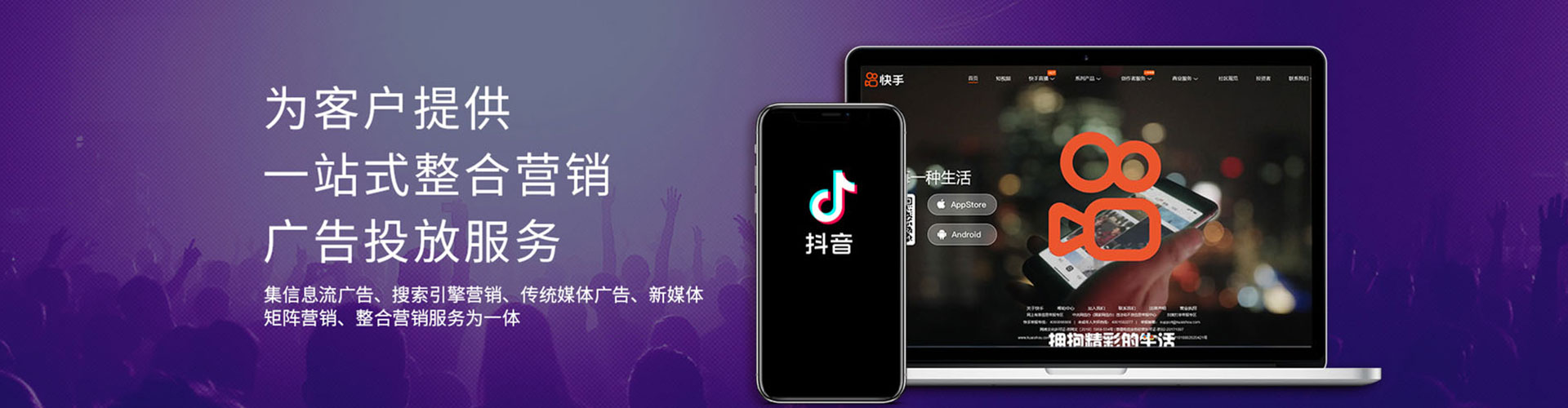 中和微信信息流
