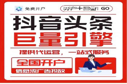 案例解读：SEM推广托管助力品牌崛起