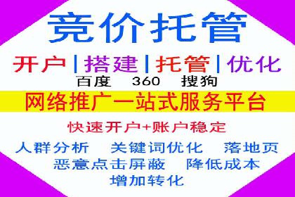 行业领先企业的百度推广托管经验分享