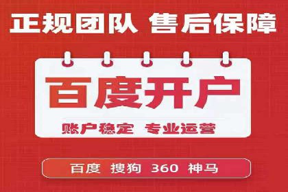 行业洞察：信息流推广在移动端的成功实践