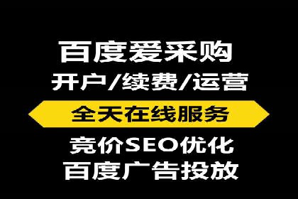案例解析：SEM推广助力企业实现低成本高回报